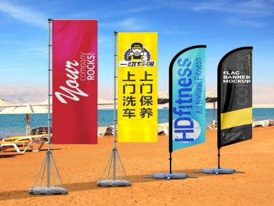 Advertising feather flag banner